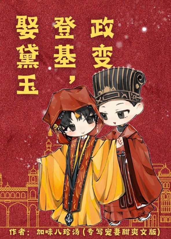 玄浑道章境界划分