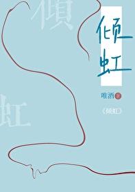 纹龙2笔趣阁