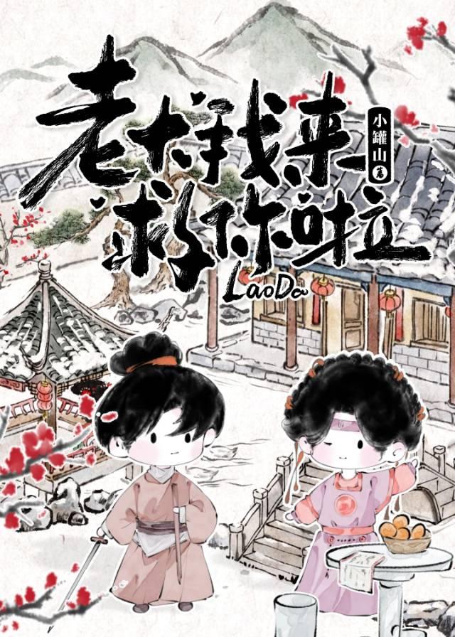 琥珀之剑TXT