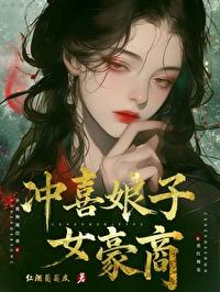 系统派我来抗战TXT