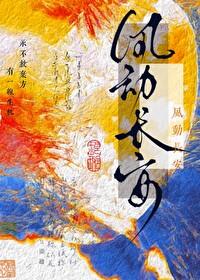 系统派我来抗战txt八零