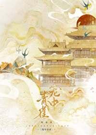 大明第一臣百度