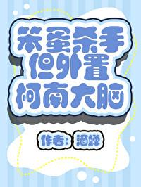 白淼淼顾溯凛的免费阅读