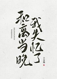 顾淼被表白