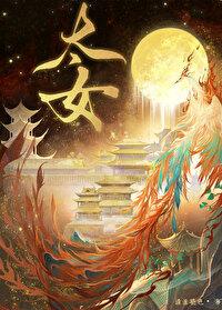 顾淼的