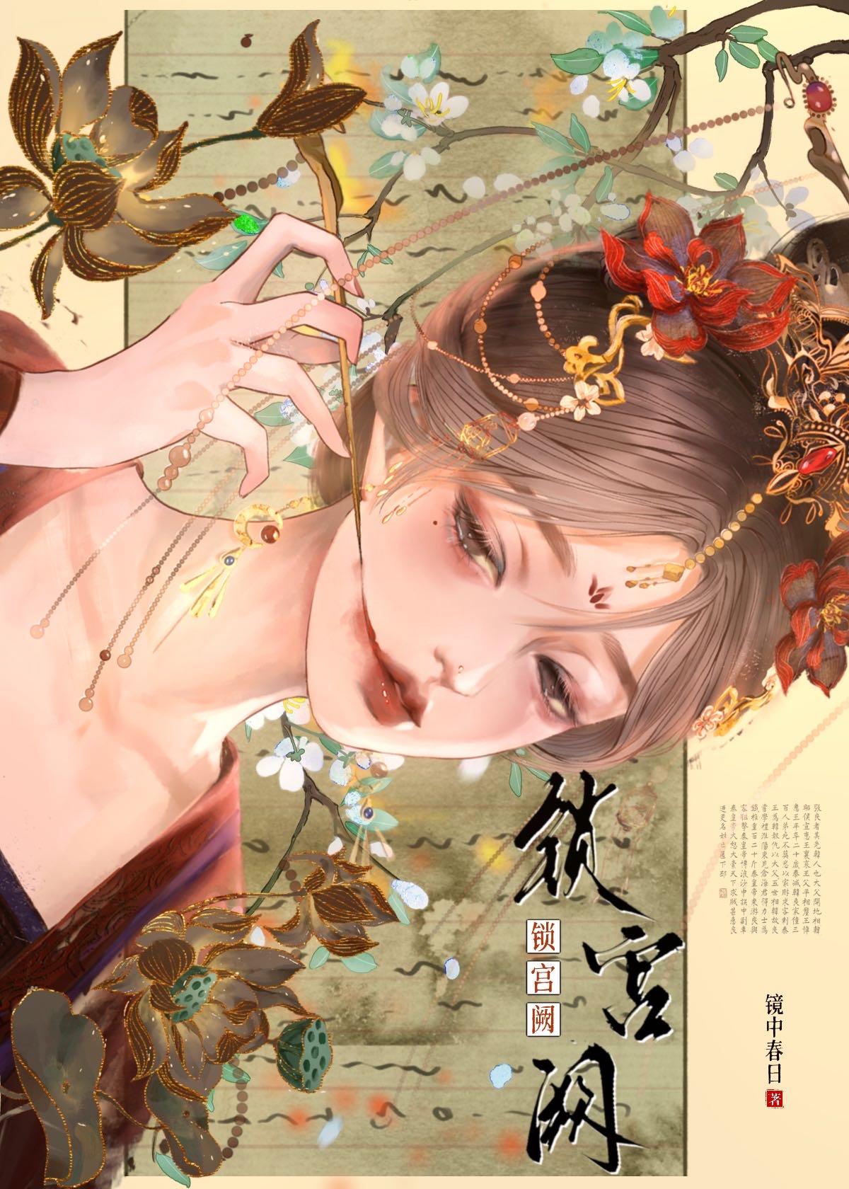 重生之独步江湖有女主吗
