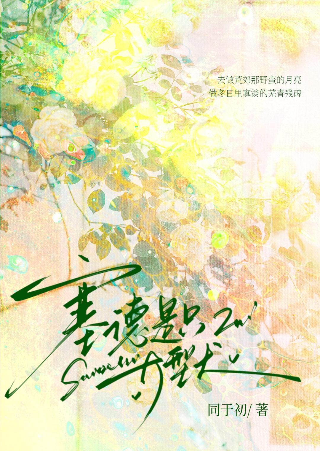 锦鲤学霸的红包群TXT