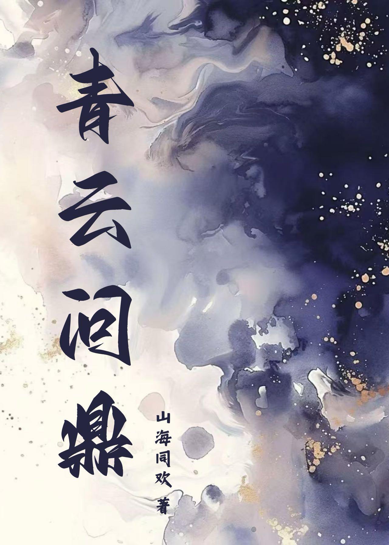 锦鲤学霸的红包群免费