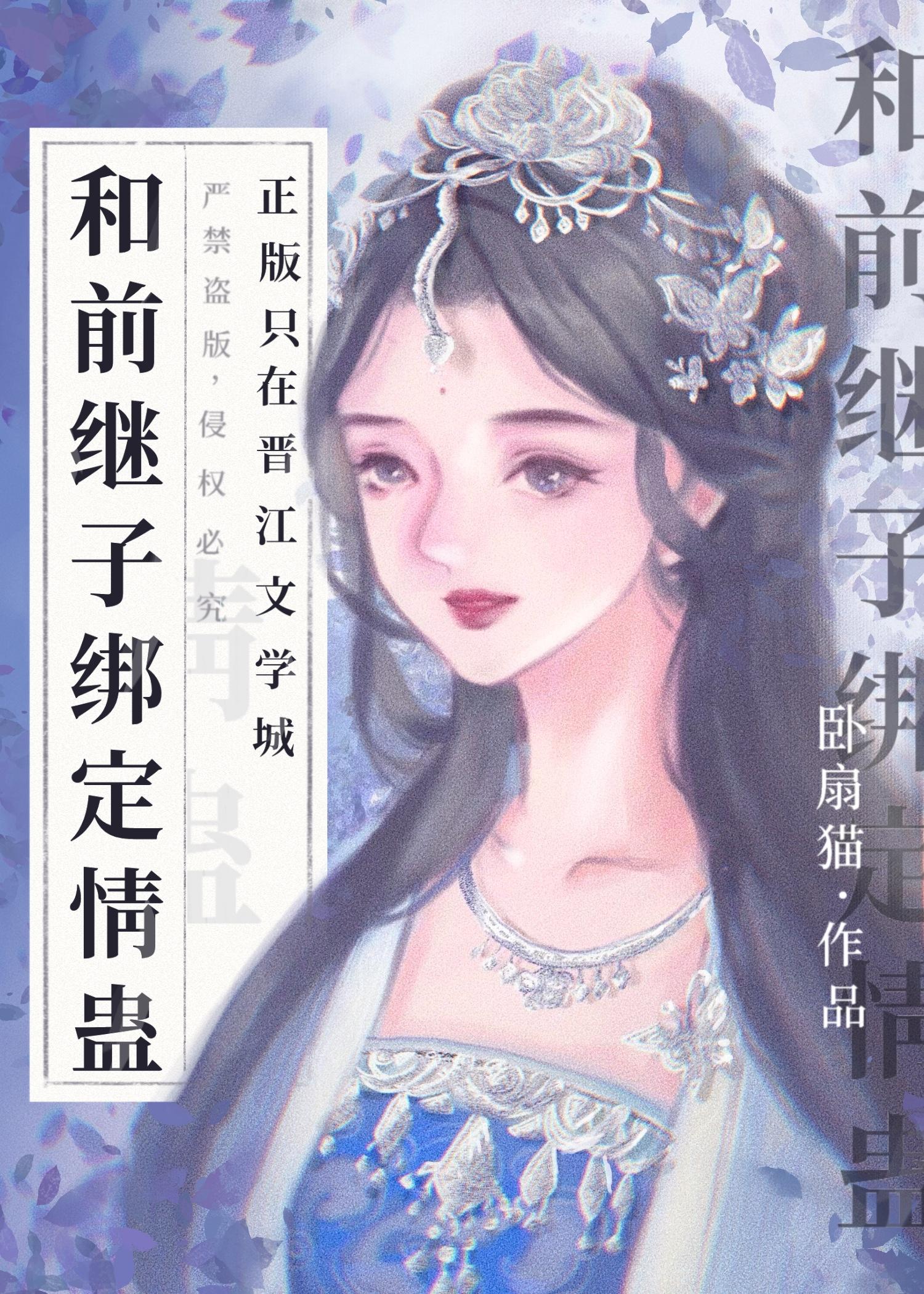 众神世界苏业百度百科