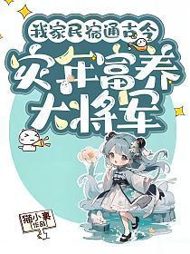 顾景兮抖音