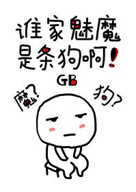 校园重生之特工归来末烟