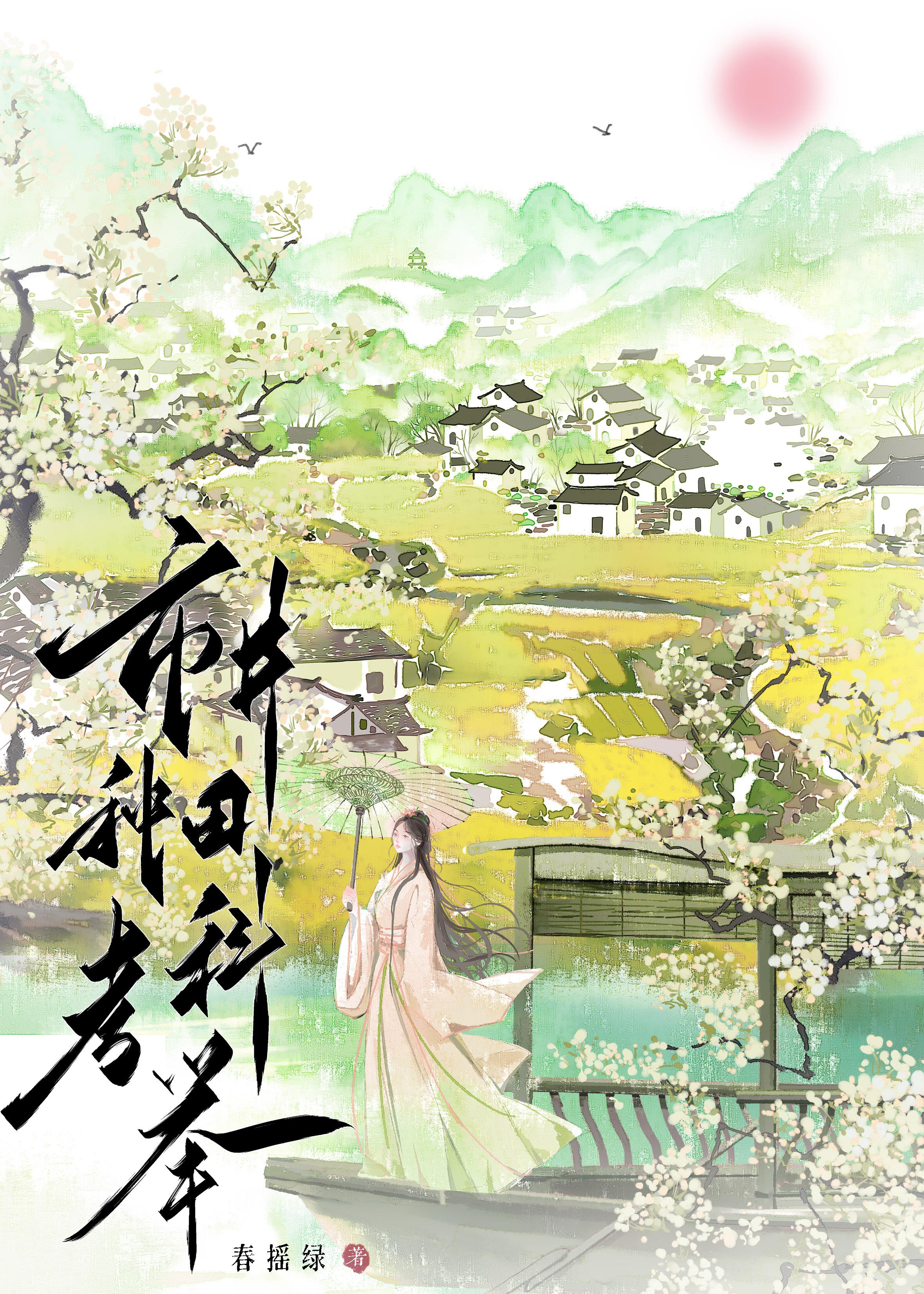 校园重生特工