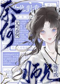 特工校园重生文
