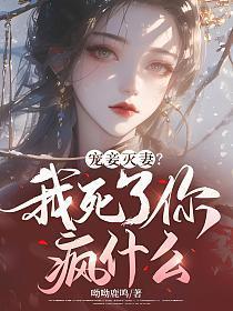 直播艾泽拉斯免费阅读