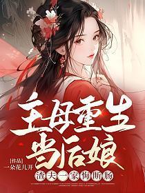 直播艾泽拉斯笔趣阁