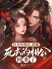 万古之王全文免费阅读