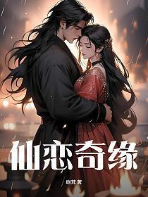 大秦嫡公子笔趣阁