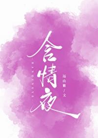 归来(NPH)最新章节