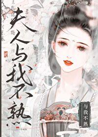 归来(NPH)结局
