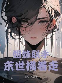 归来仍是少年的上一句