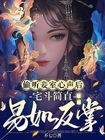 秦枫苏婉全文免费阅读