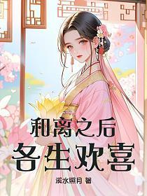 洪荒之妖皇逆天百度百科