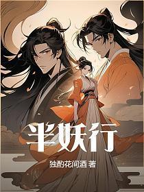 借命风水师吴青禾免费阅读