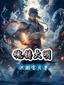 借命风水师TXT