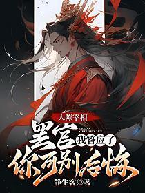 借命风水师免费阅读