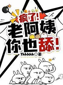 借命风水师吴清禾免费阅读