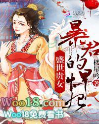 借命风水师吴青禾完整版赵紫嫣