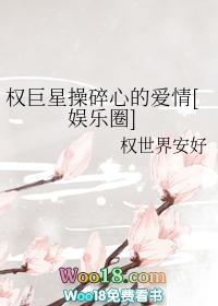借命风水师吴青禾完整版