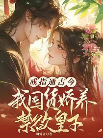 神医毒妃妖孽王爷缠上身