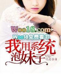 穿越逍遥嫡女永久免费