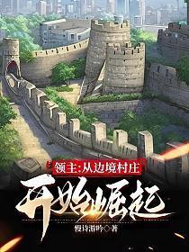 穿越逍遥嫡女免费阅读无弹窗