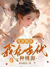 我为红楼来 云先决