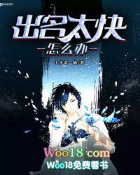我为红楼来 笔趣窝