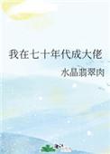 天人图谱笔趣阁
