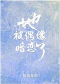 天人图谱TXT