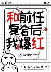 天人图谱精校版