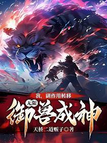 天人图谱无错版