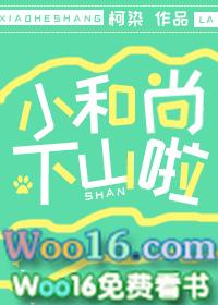 甜宠冤家免费阅读