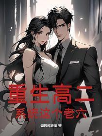 你让我伤是什么歌