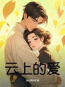 是你让我意乱情迷什么歌曲