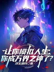 王聪儿是怎样的人