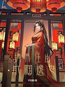 王聪儿跳崖死了没
