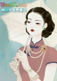 官路美人途李昊赵慧