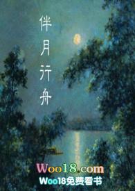 官路人心最新全文免费阅读