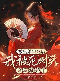 官路人心全文免费阅读最新章节