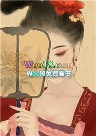 官路人心全文 免费阅读